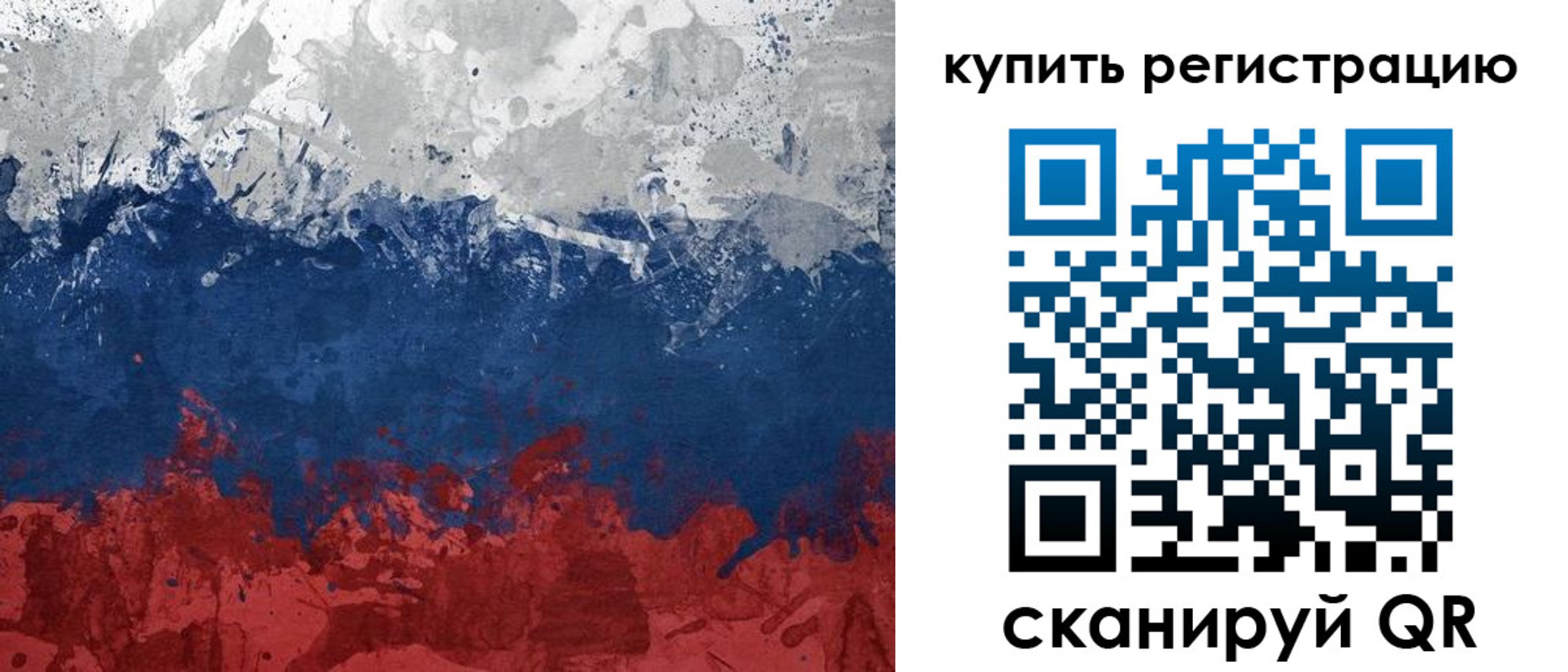 временная регистрация адрес в Удомле